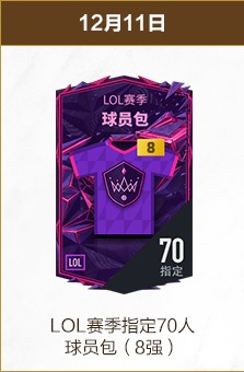 揭秘拉斐爾,萊昂之細節,星空体育下载,星空体育下载官网,星空体育下载,星空体育App,星空体育直播,星空体育平台