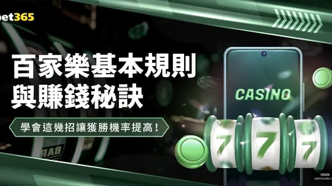 拜仁慕尼黑次回合狂胜薩爾茨堡7-1，萊萬帽子戏法，穆勒双响，欧冠1／8决赛惨烈对决
